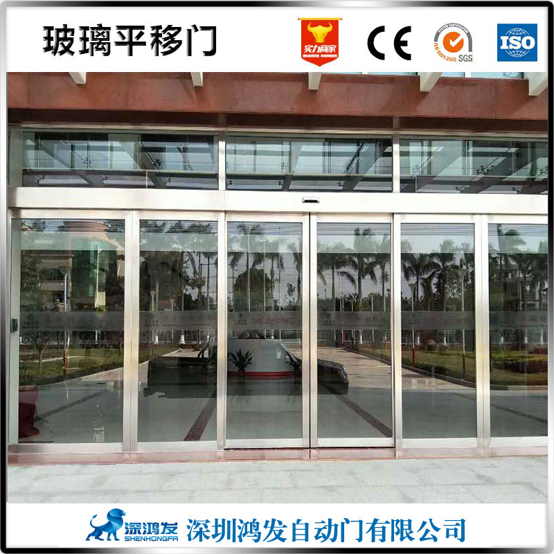 自動(dòng)門 自動(dòng)門