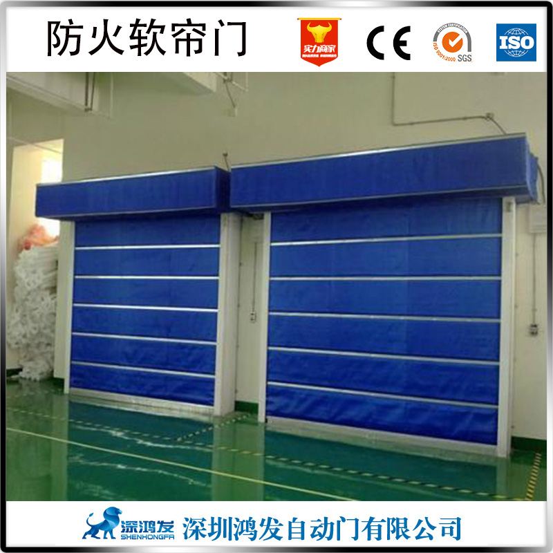 防火卷簾門 防火卷簾門