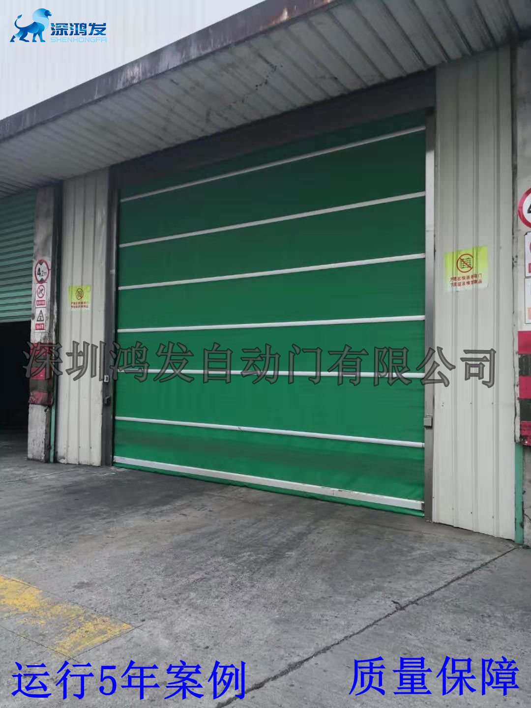 卷簾門 卷簾門
