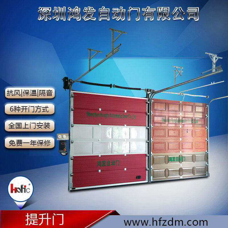 提升門 提升門