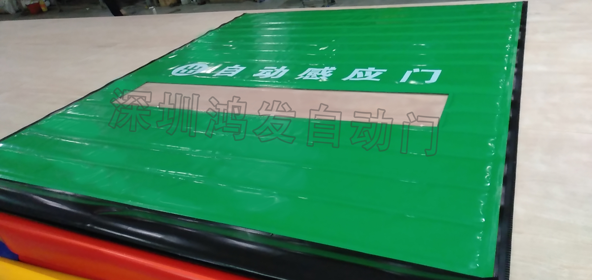 快速門 快速門
