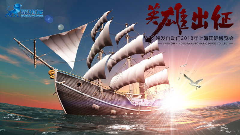 快速門(mén) 快速門(mén)