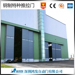 大型鋼質(zhì)推拉門(mén)