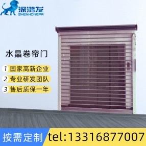 車(chē)庫(kù)自動(dòng)感應(yīng)卷簾門(mén)