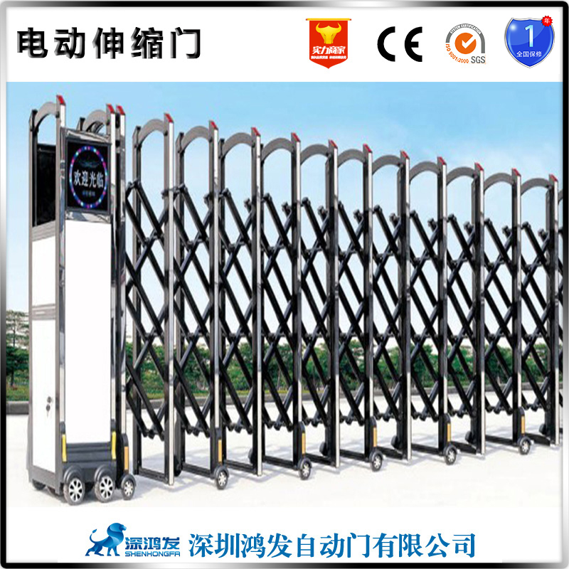 電動伸縮門 電動伸縮門