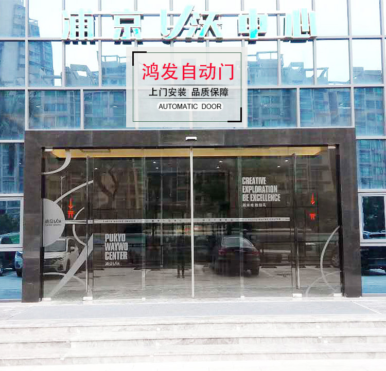 平移門(mén)怎么安裝 平移門(mén)怎么安裝