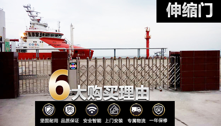 海關(guān)出入口電動伸縮門 海關(guān)出入口電動伸縮門