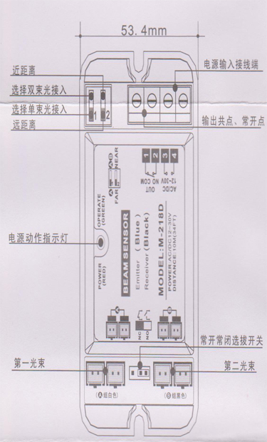 安全光電接線圖 安全光電接線圖