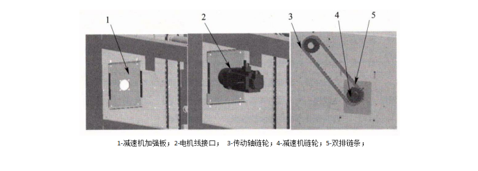 渦輪硬質(zhì)快速門(mén)電機(jī)安裝步驟圖 渦輪硬質(zhì)快速門(mén)電機(jī)安裝步驟圖