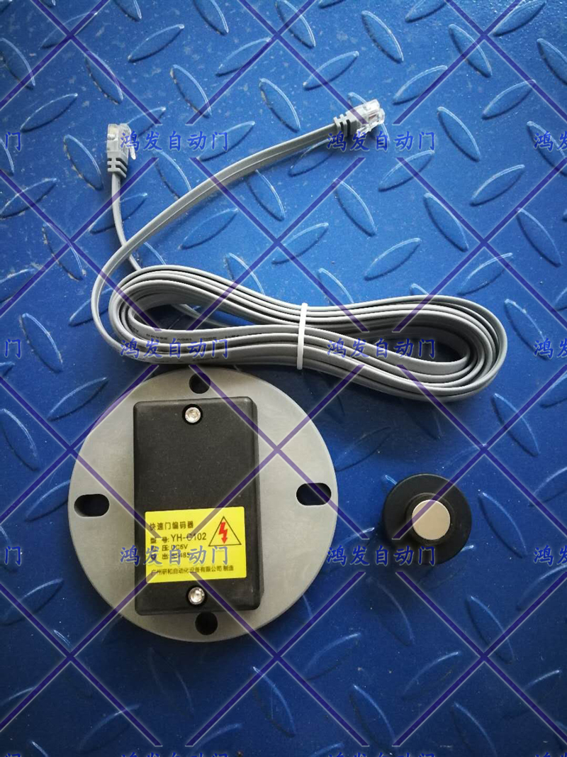 快速門編碼器YH-C102 快速門編碼器YH-C102