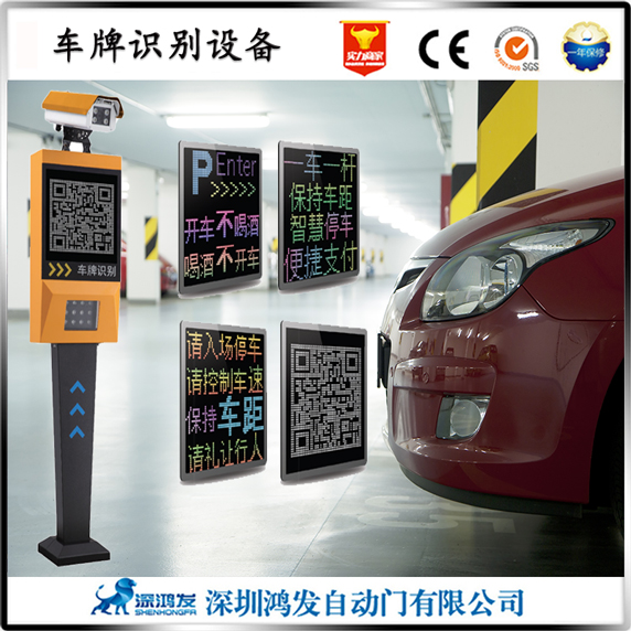 微信掃碼車牌識別系統(tǒng) 微信掃碼車牌識別系統(tǒng)