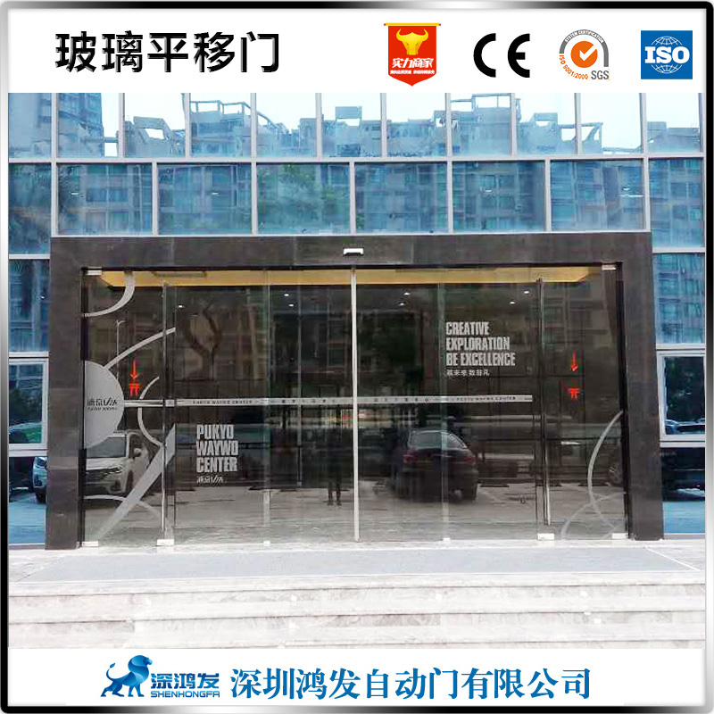 玻璃自動(dòng)門 玻璃自動(dòng)門