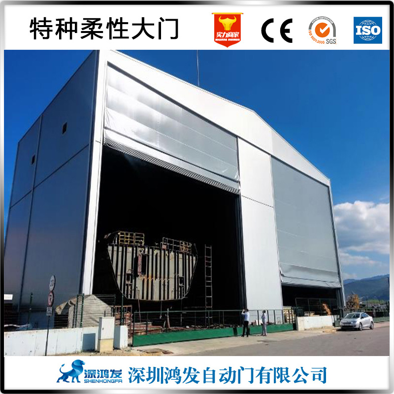 機(jī)庫門 機(jī)庫門