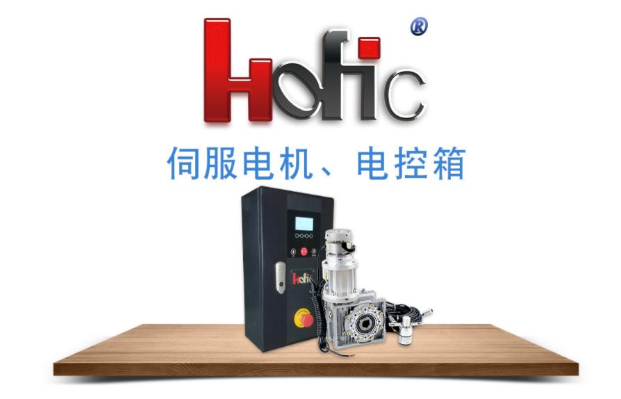 快速自動(dòng)門電控系統(tǒng) 快速自動(dòng)門電控系統(tǒng)