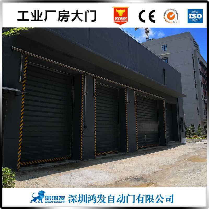 工業(yè)廠房大門 工業(yè)廠房大門