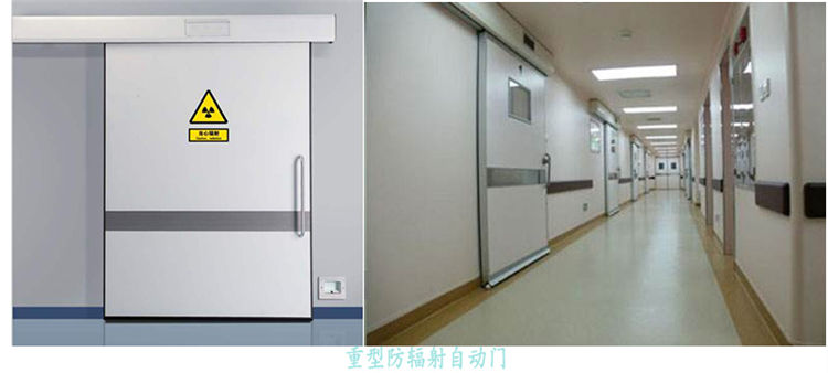 醫(yī)用推拉式自動(dòng)門 醫(yī)用推拉式自動(dòng)門
