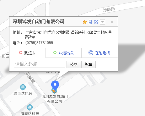 深圳鴻發(fā)自動門有限公司 深圳鴻發(fā)自動門有限公司