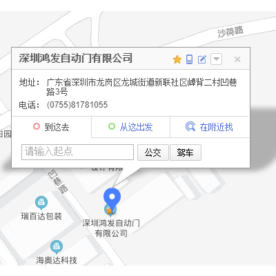 深圳自動(dòng)門廠家 深圳自動(dòng)門廠家