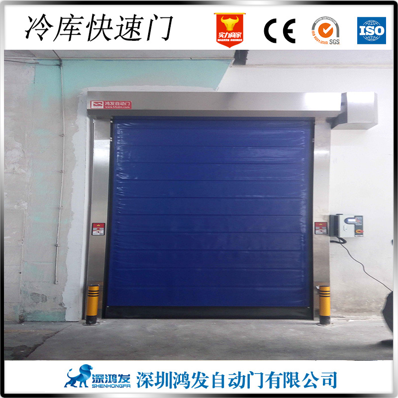 1598864521692925.jpg 冷庫快速卷簾門.jpg