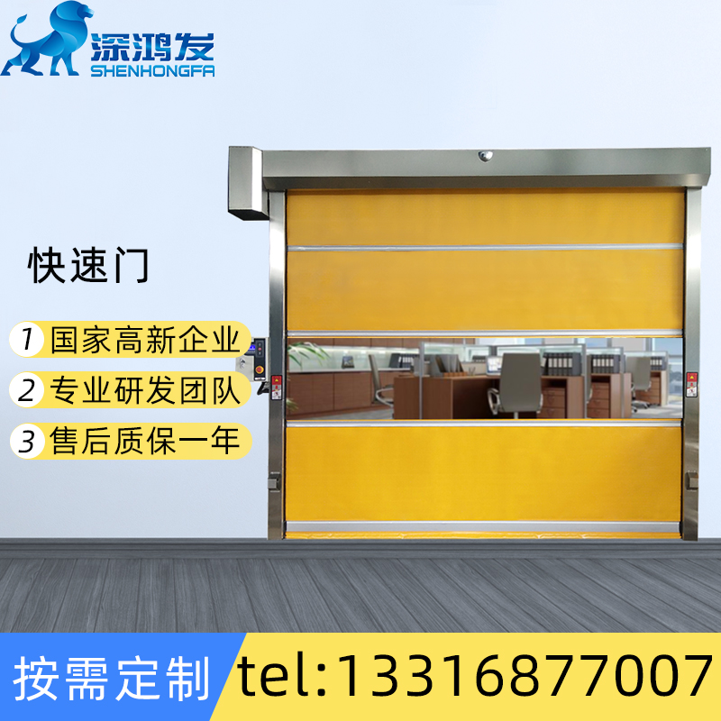 pvc快速卷簾門廠家 pvc快速卷簾門廠家