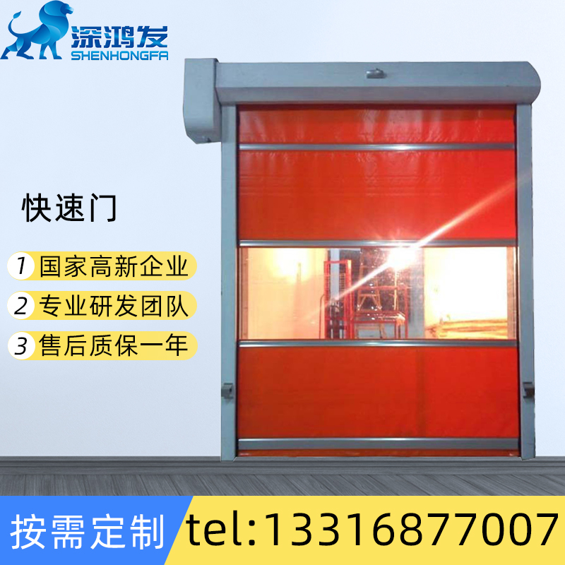 PVC快速門(mén)價(jià)格 PVC快速門(mén)價(jià)格