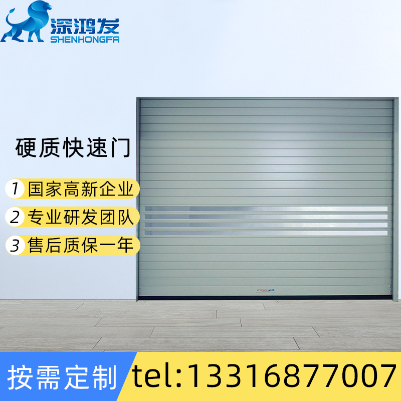 快速卷簾門價格 快速卷簾門價格