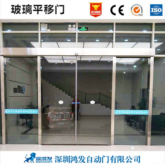 安裝自動(dòng)玻璃平移門需要注意哪些安全問題 安裝自動(dòng)玻璃平移門需要注意哪些安全問題