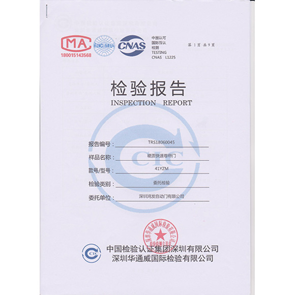 渦輪硬質(zhì)快速門廠家 渦輪硬質(zhì)快速門廠家