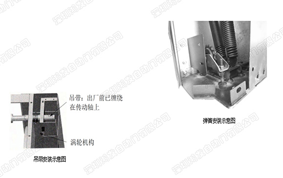 渦輪硬質(zhì)快速門安裝吊帶 渦輪硬質(zhì)快速門安裝吊帶