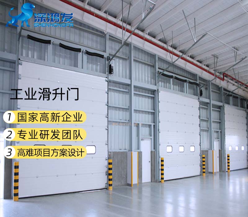 工業(yè)門怎么選 工業(yè)門怎么選