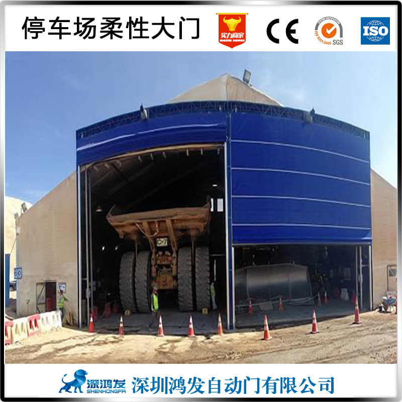 工業(yè)車輛車庫柔性門 工業(yè)車輛車庫柔性門