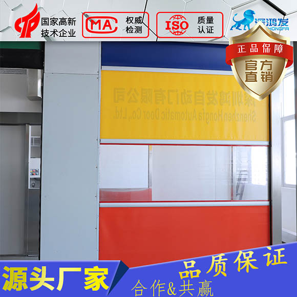 防塵快速卷簾門 防塵快速卷簾門