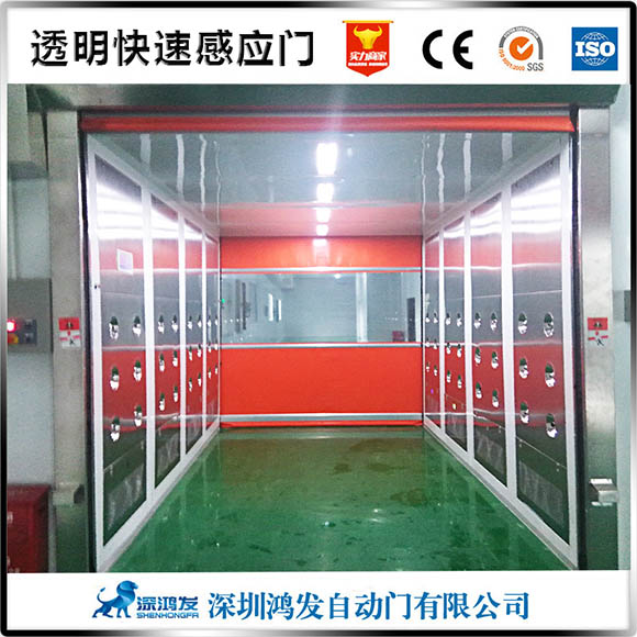 透明快速門 透明快速門