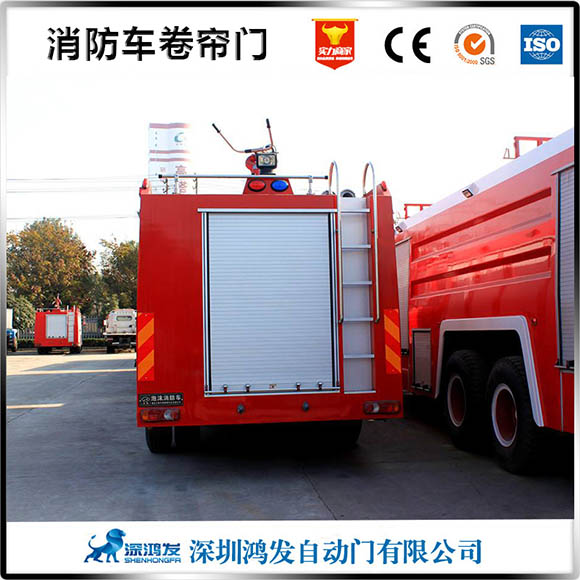 消防車快速卷簾門 消防車快速卷簾門