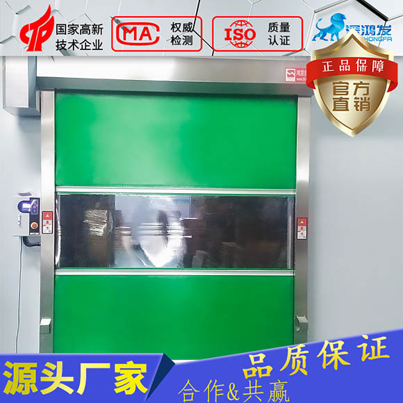 快速卷簾門(mén) 快速卷簾門(mén)