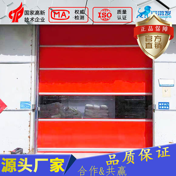 快速門(mén) 快速門(mén)