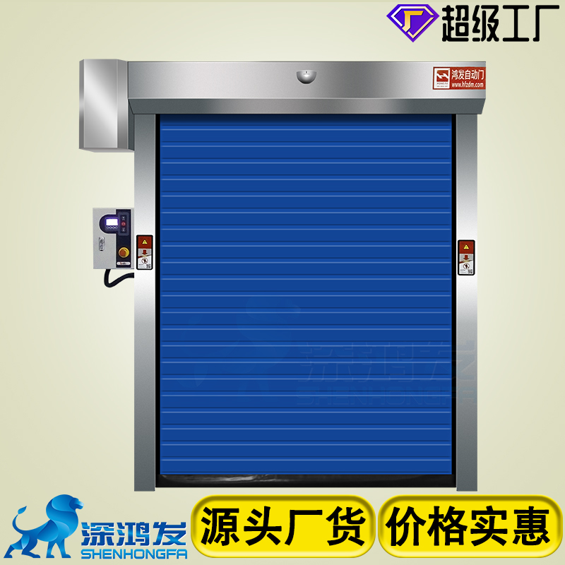 冷庫快速門 冷庫快速門