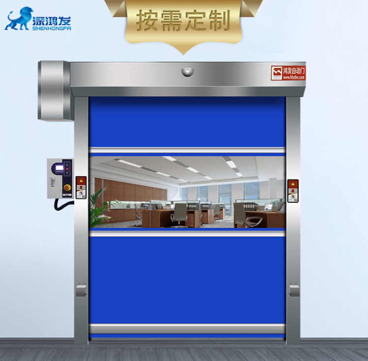 PVC快速卷簾門 PVC快速卷簾門